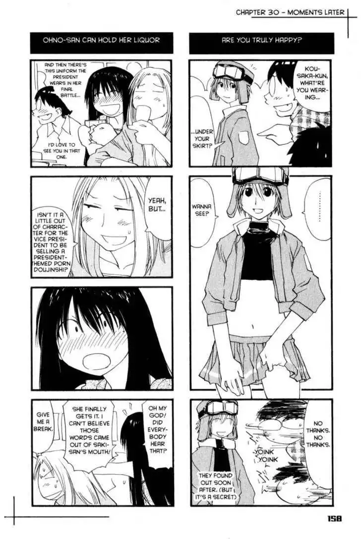 Genshiken - The Society for the Study of Modern Visual Culture Chapter 30 26